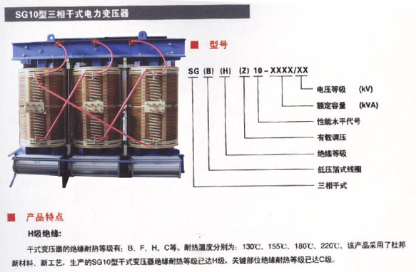 銀川變壓器廠(chǎng)